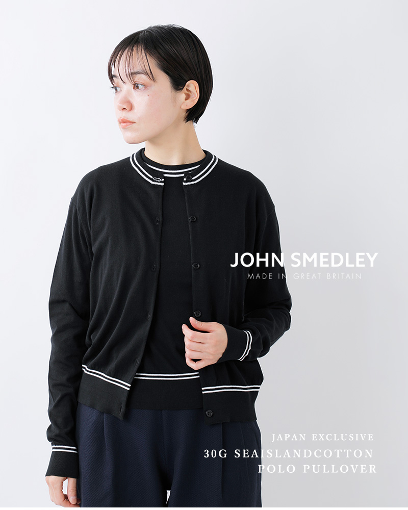 50%OFF】JOHN SMEDLEY ジョンスメドレー JAPAN EXCLUSIVE 30G シー