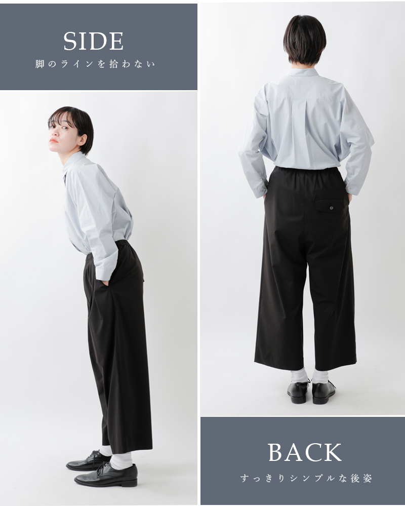 STAMP AND DIARY(スタンプアンドダイアリー)ストレッチ タイプライター ウエストタック ワイドパンツ sd207es55