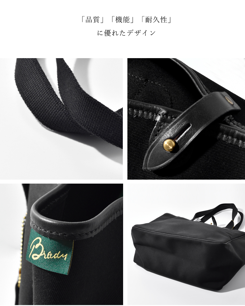 Bradyツイルスモールキャリーオールトートバッグ“SMALLCARRYALL”small-carryall