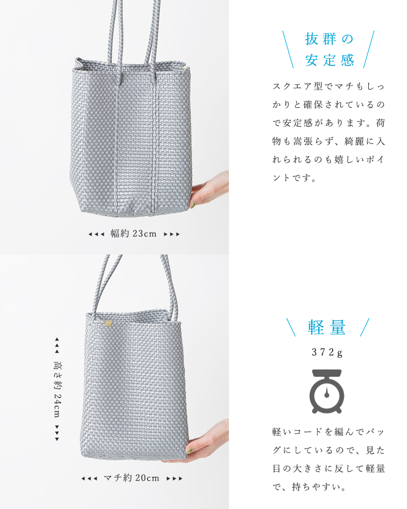 Letra(レトラ)ハンドメイドウォッシャブル ロングハンドルメルカドバッグ solid-long-handle