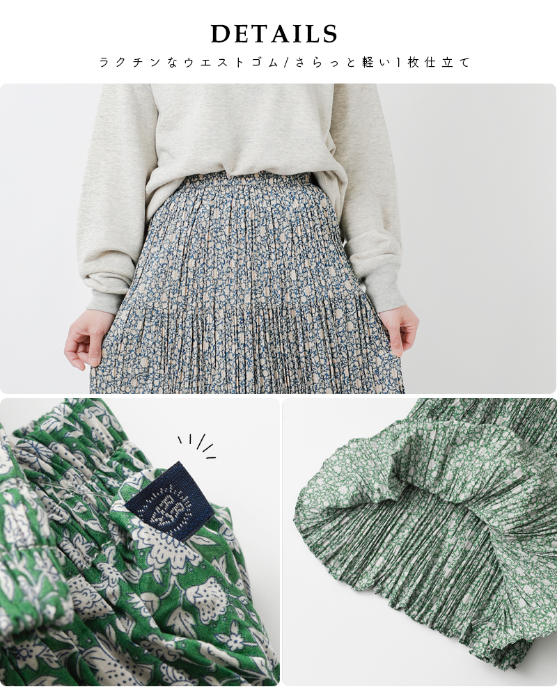 Rockmount(ロックマウント)コットンフラワープリントしわ加工ロングスカートsp9999-cottonprinted