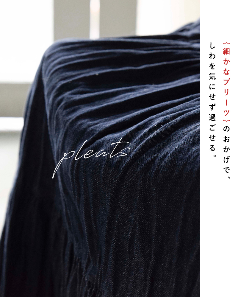 rockmountデニムしわ加工ロングスカートsp9999-denim
