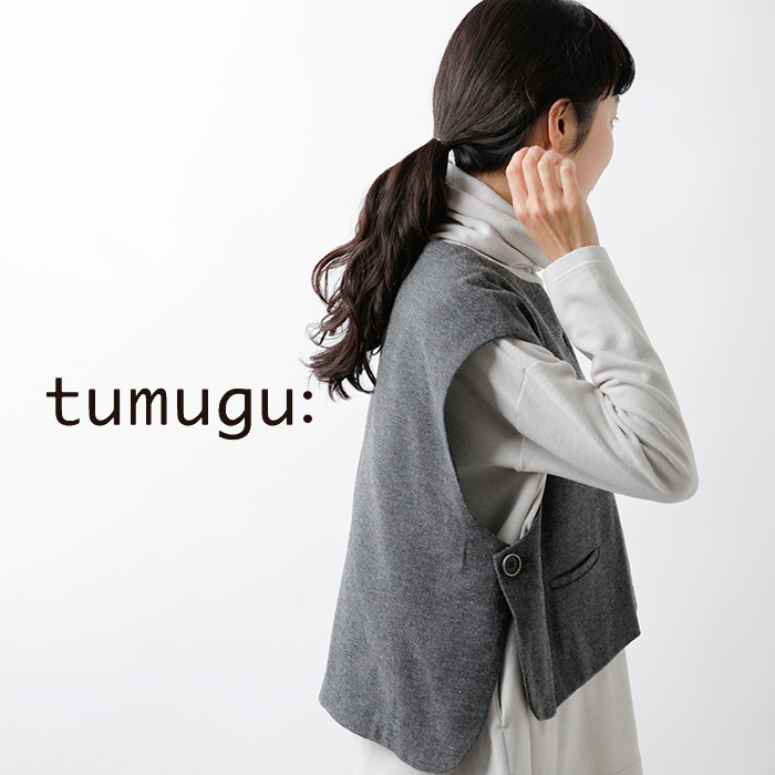 tumugu(ツムグ)コットン ウール カルゼ ベスト tb22425