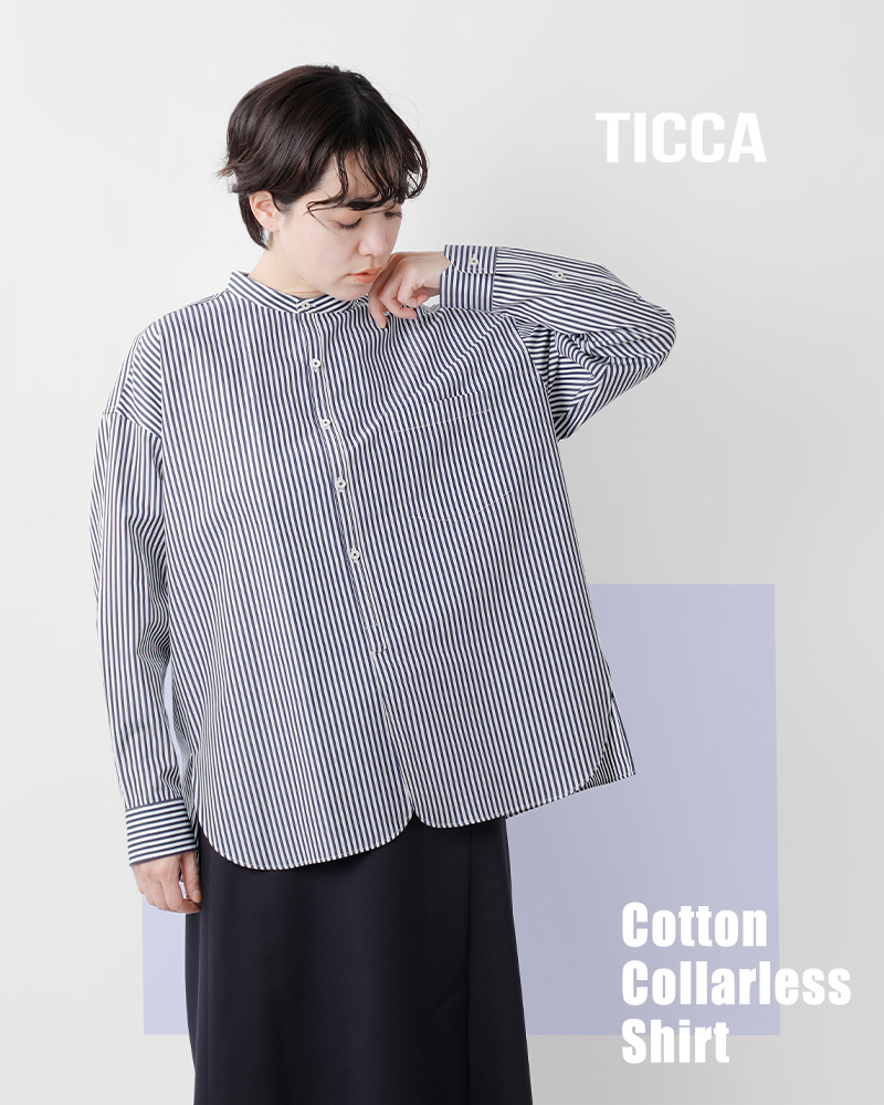 【2023ss新作】TICCA ティッカ , コットン ノーカラー シャツ tbcs-002-mn レディース