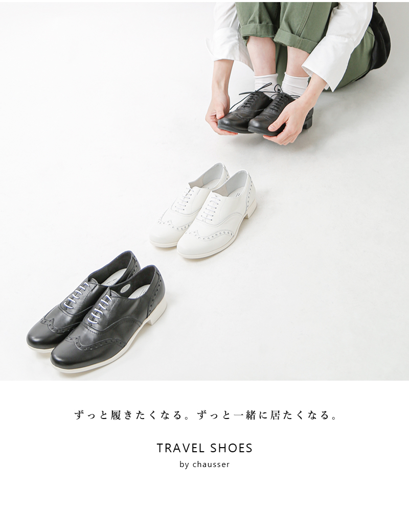 TRAVEL SHOES by chausser (トラベルシューズバイショセ) - 靴