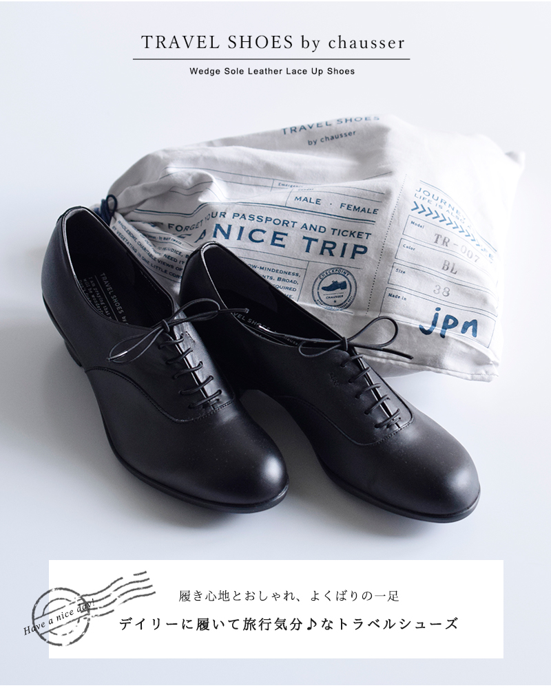 TRAVEL SHOES by chausser トラベルシューズバイショセ レザーレース