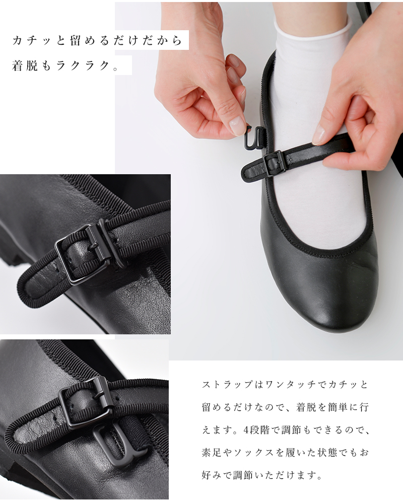 TRAVEL SHOES by chausser(トラベルシューズバイショセ)ワンストラップ レザー フラットシューズ tr-019