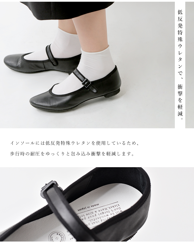 TRAVEL SHOES by chausser トラベルシューズバイショセ ワンストラップ