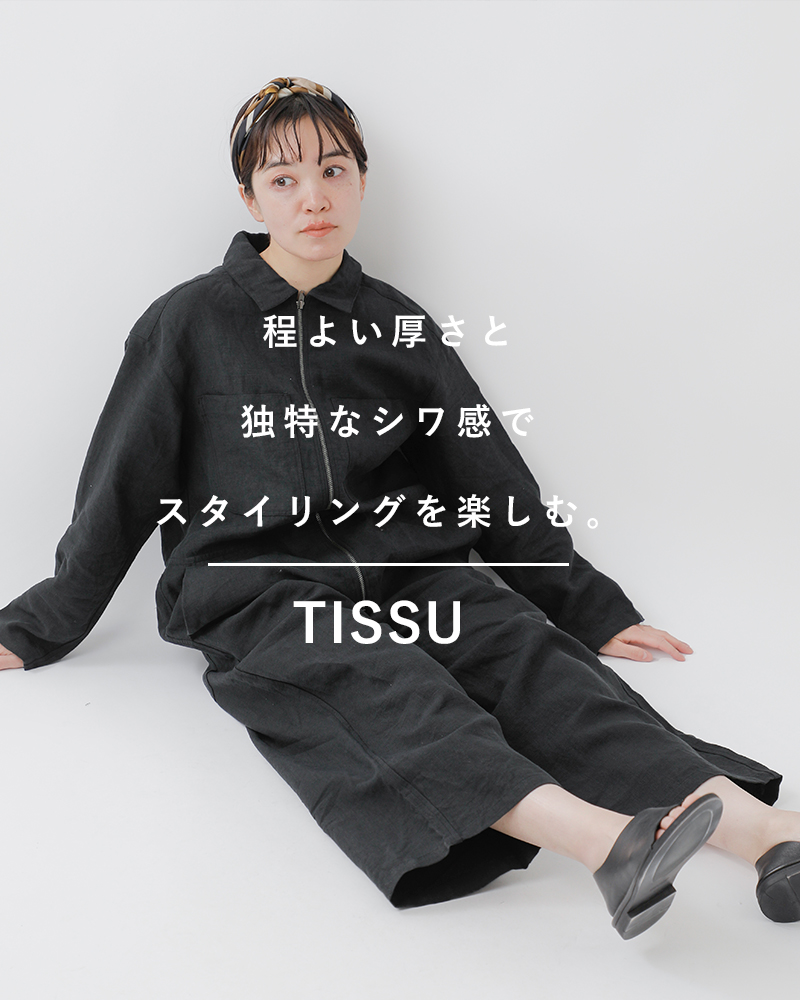 クーポン対象】【40%OFF】tissu ティシュ オリジナルフレンチリネン