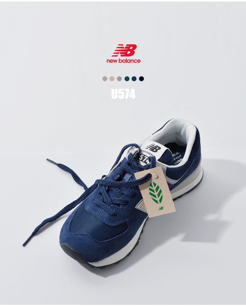 new balance ニューバランス スエード メッシュ アッパー ランニング