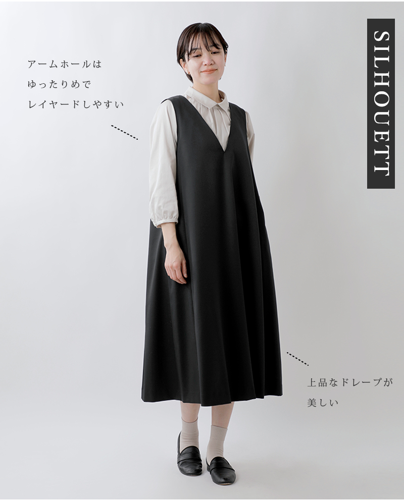 utilite(ユティリテ)SUPER 100s WOOL ギャバストレッチ Vネック セミフレア ワンピース ut207ss25