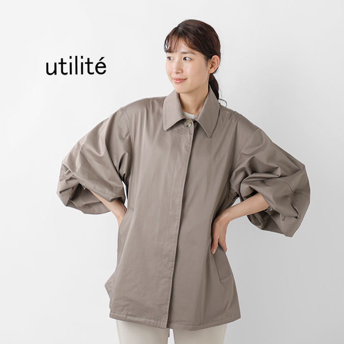 utilite ユティリテ ラミースラブ サテン ストレッチ ボリューム