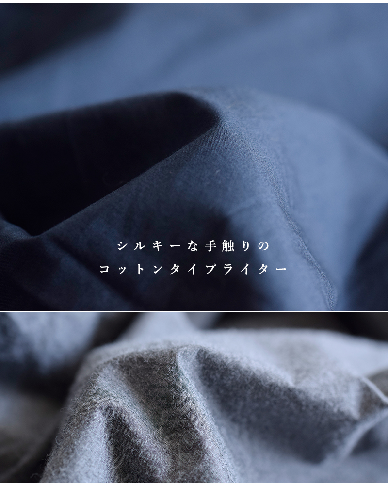 universal tissu(ユニヴァーサルティシュ)コットンナチュラルタイプライターギャザーフレアスカートut222sk026