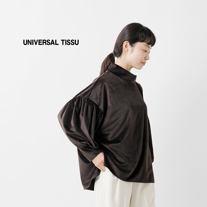 universal tissu(ユニヴァーサルティシュ)ストレッチ ベロア モックネック プルオーバー ut224ct036