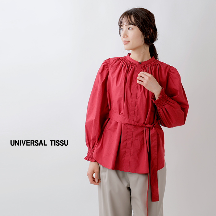 クーポン対象】universal tissu ユニヴァーサルティシュ ナチュラル