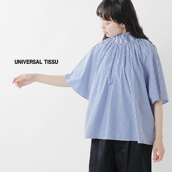 クーポン対象】universal tissu ユニヴァーサルティシュ コットン