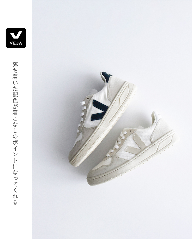 VEJA V10 スニーカー - スニーカー