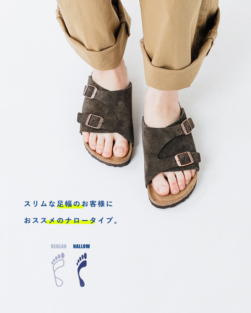 クーポン対象】BIRKENSTOCK ビルケンシュトック スエードレザー 2