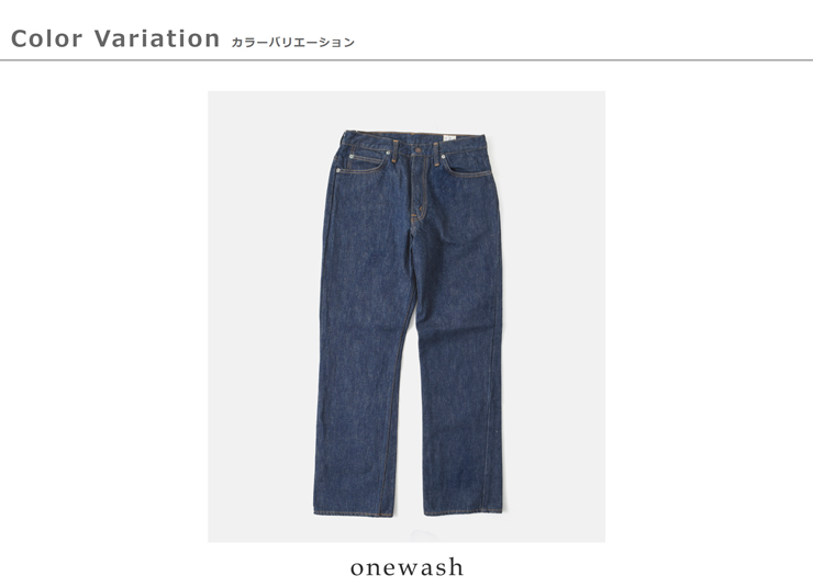 or slow(オアスロウ)シューカットジーンズ“SHOECUTJEANS”01-0202