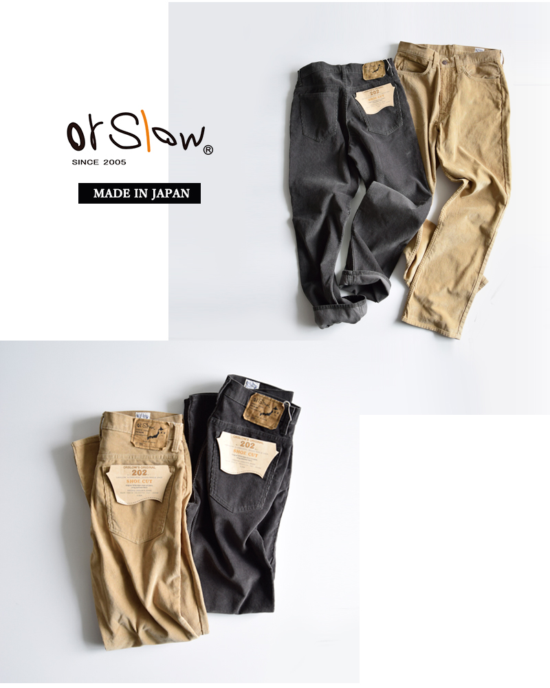 or slow(オアスロウ)コーデュロイシューカットジーンズ“SHOECUTJEANSCORDUROY”01-0202-same1