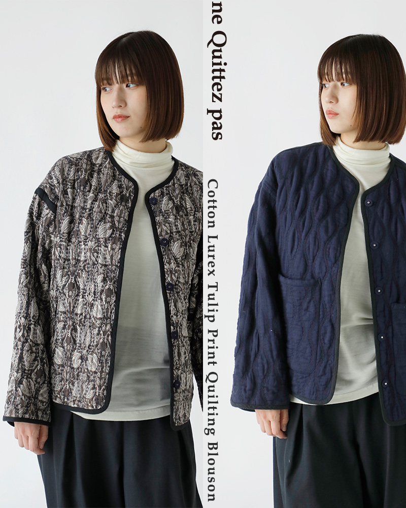 ne Quittez pas(ヌキテパ)リバーシブルコットンルレックスチューリッププリントキルティングブルゾン“CottonLurexTulipPrintQuiltingBlouson”010942gh4