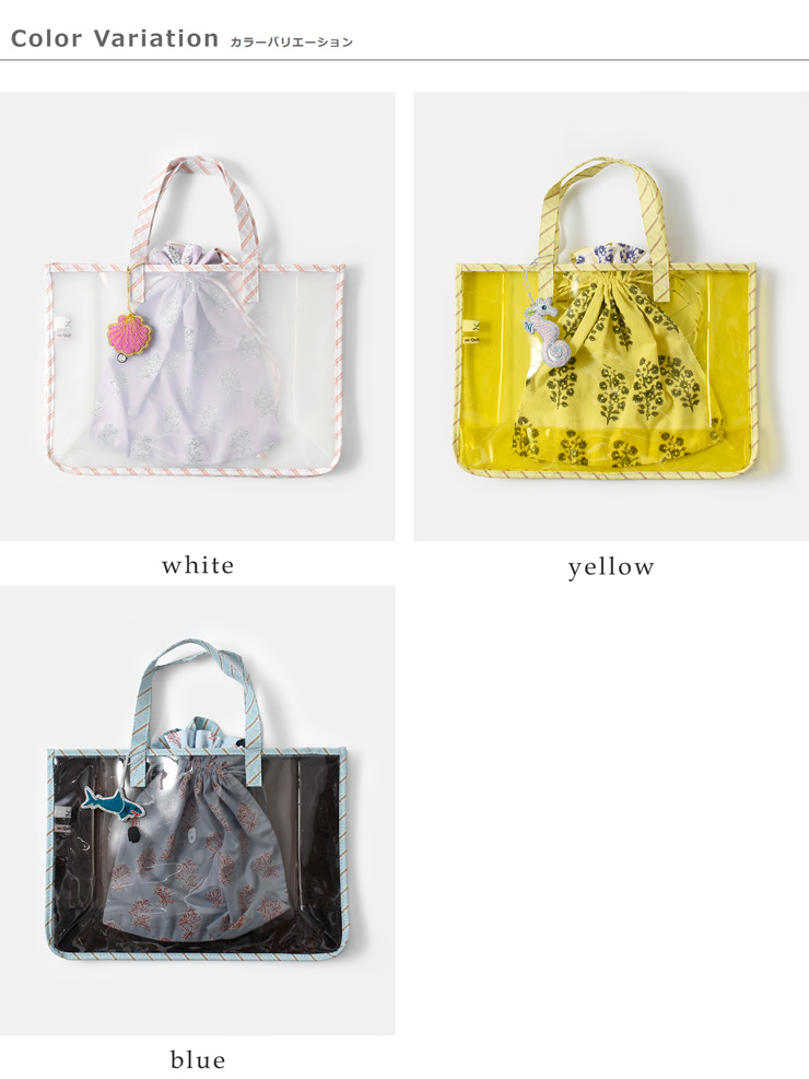 ne Quittez pas(ヌキテパ)巾着バッグモチーフキーホルダー付きPVCトートバッグ“PVCToteBagWithDrawstringBagAndCharm”012041bl1el