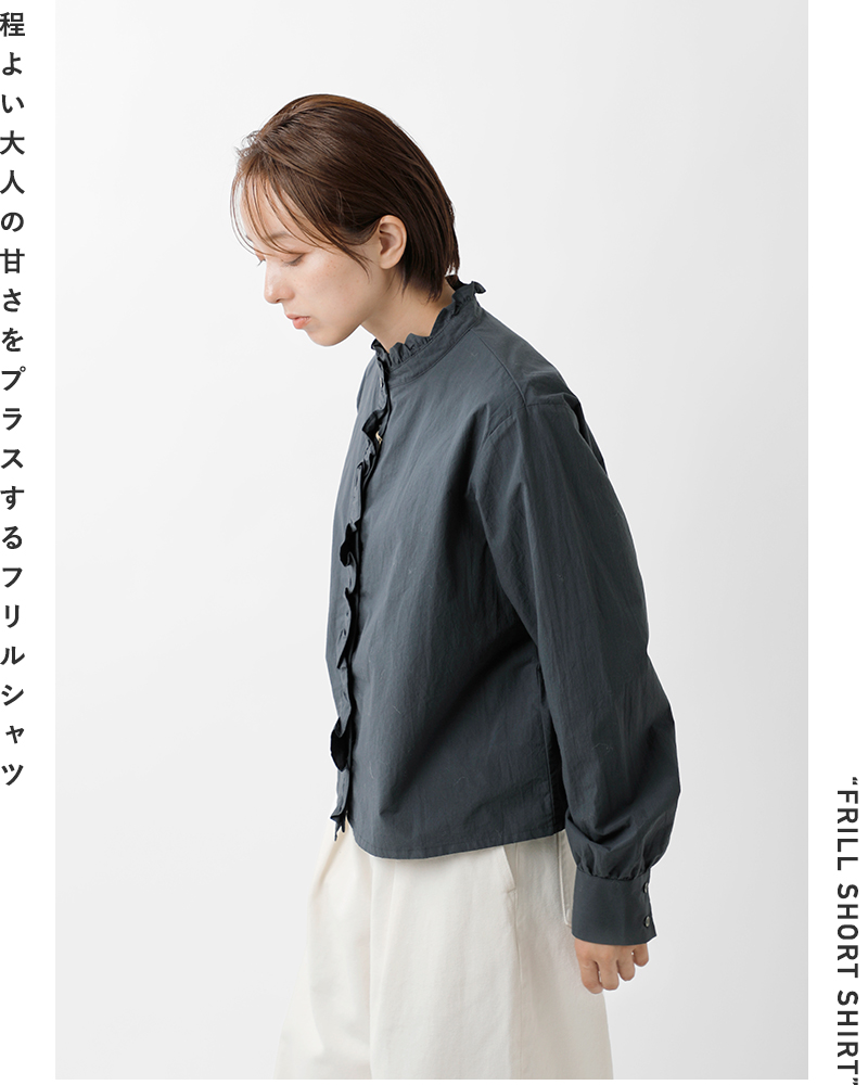 MidiUmi(ミディウミ)コットンフリルシャツ“frillshortshirt”1-739457