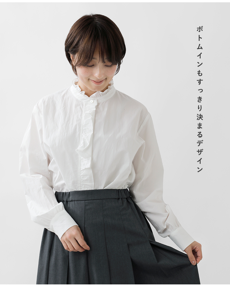 MidiUmi(ミディウミ)コットンフリルシャツ“frillshortshirt”1-739457