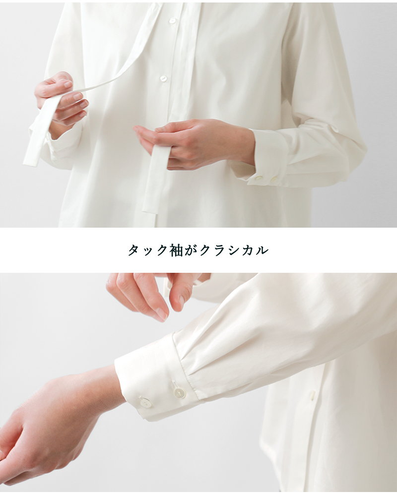 MidiUmi(ミディウミ)コットンタイシャツ“tieshortshirt”1-739472