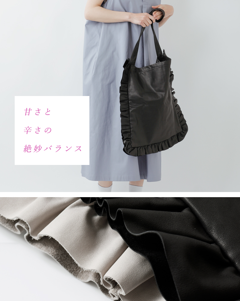 Sisiiレザーフリルトートバッグ“frilltotebag”100-027