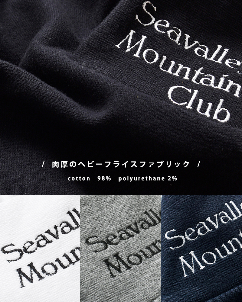 SEA(シー)SeavalleyMountainClubコットンヘビーフライスタートルネックプルオーバー110706120