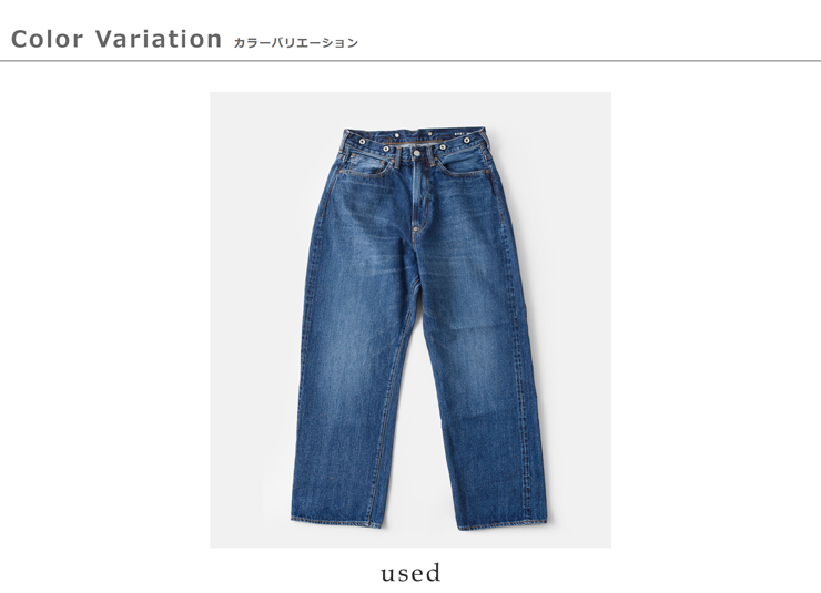 ordinaryfits(オーディナリーフィッツ)コットンユーズドワイドデニムパンツ“TYPEWIDE”119usd