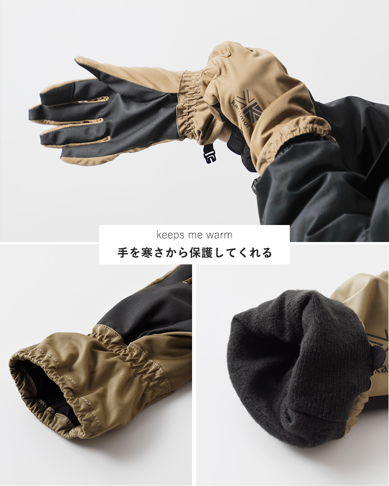 karrimor(カリマー)ラインドシェルグローブ“linedshellglove”200163