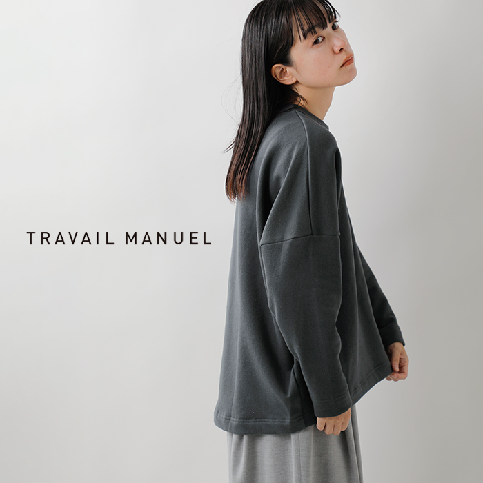 TRAVAIL MANUEL(トラバイユマニュアル)コットンヴィンテージ裏毛プルオーバー2005