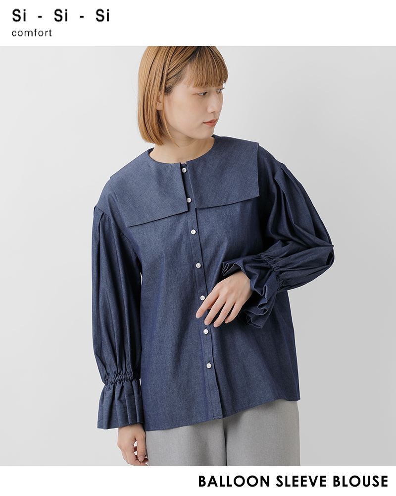 Si-Si-Si(スースースー)コットンバルーンスリーブブラウス“BALLOONSLEEVEBLOUSE”2024-aw115