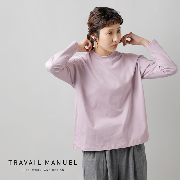 TRAVAIL MANUEL(トラバイユマニュアル)ミディ天竺ロングスリーブバインダーTシャツ2025