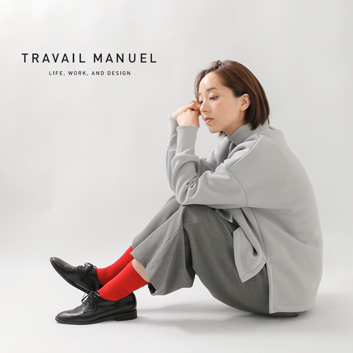 TRAVAIL MANUEL(トラバイユマニュアル)スポンディッシュハイネックプルオーバー2031