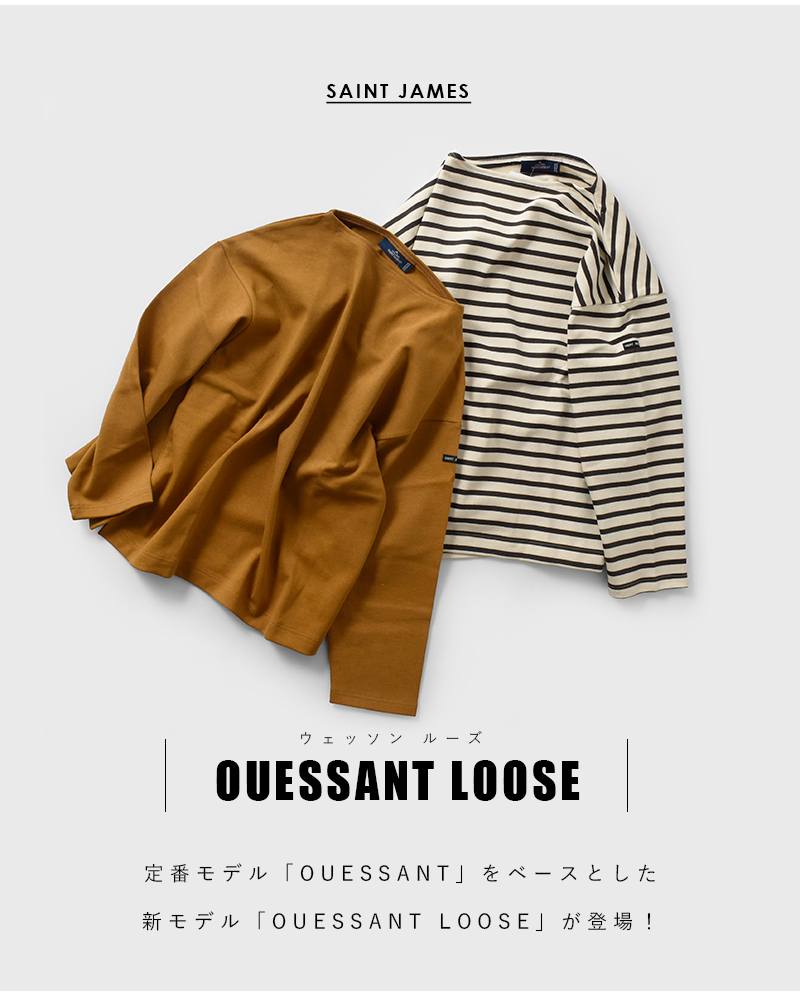 SAINT JAMES(セントジェームス)コットンボートネックウェッソンルーズTシャツ“OUESSANTLOOSE”20jc-ouess-loose