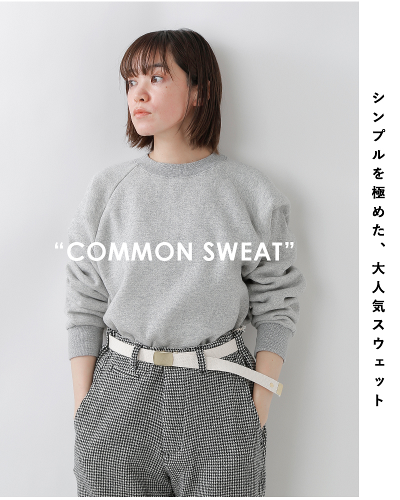 Shinzone(シンゾーン)コットンクルーネックスウェットシャツ“COMMONSWEAT”22amscu01-02