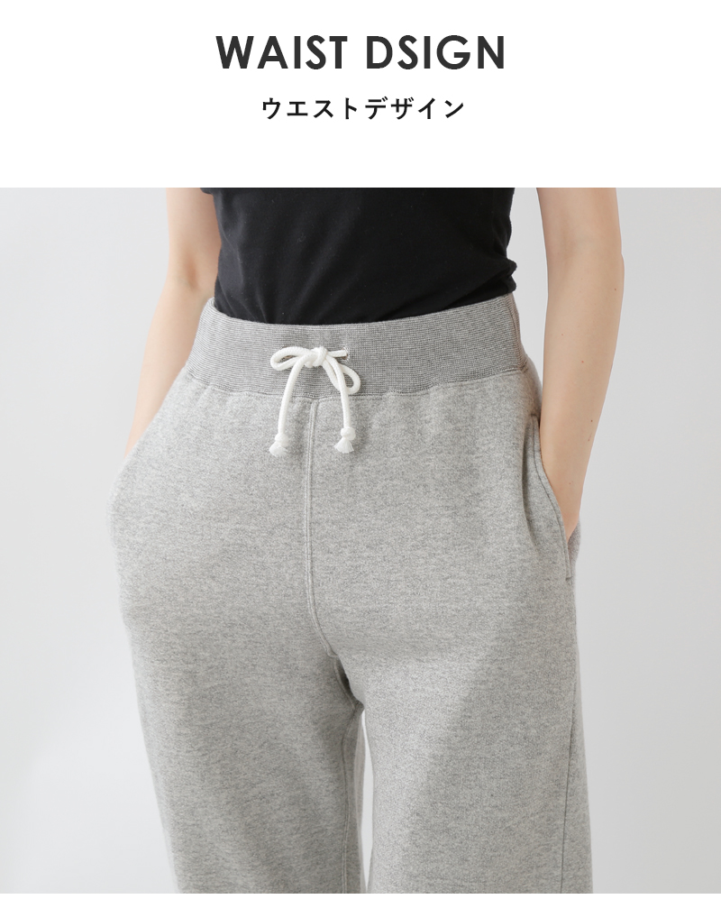 Shinzone シンゾーン コットン コモン スウェット パンツ “COMMON SWEAT PANTS” 22amscu03-13-fn  2024aw新作 レディース | Piu di aranciato(ピウディアランチェート)