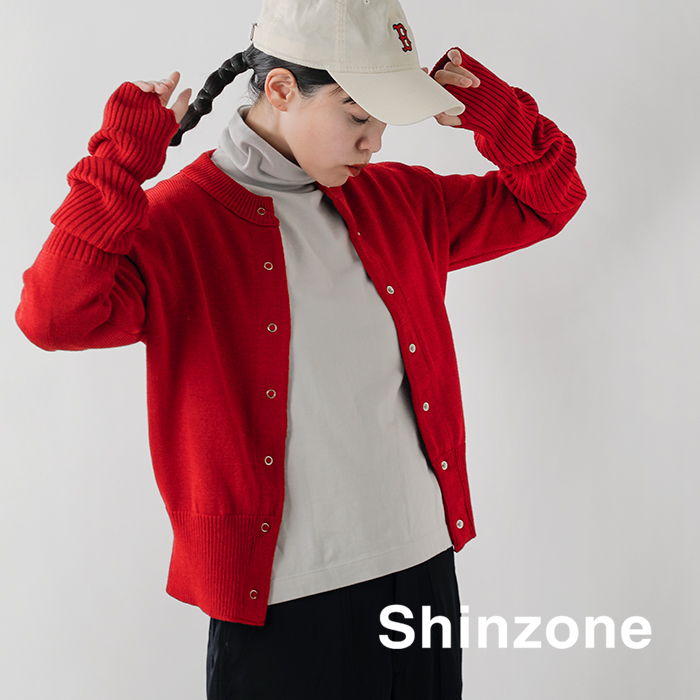 Shinzone(シンゾーン)ウール混ロングスリーブリブニットカーディガン“LONGRIBCARDIGAN”23amsni05