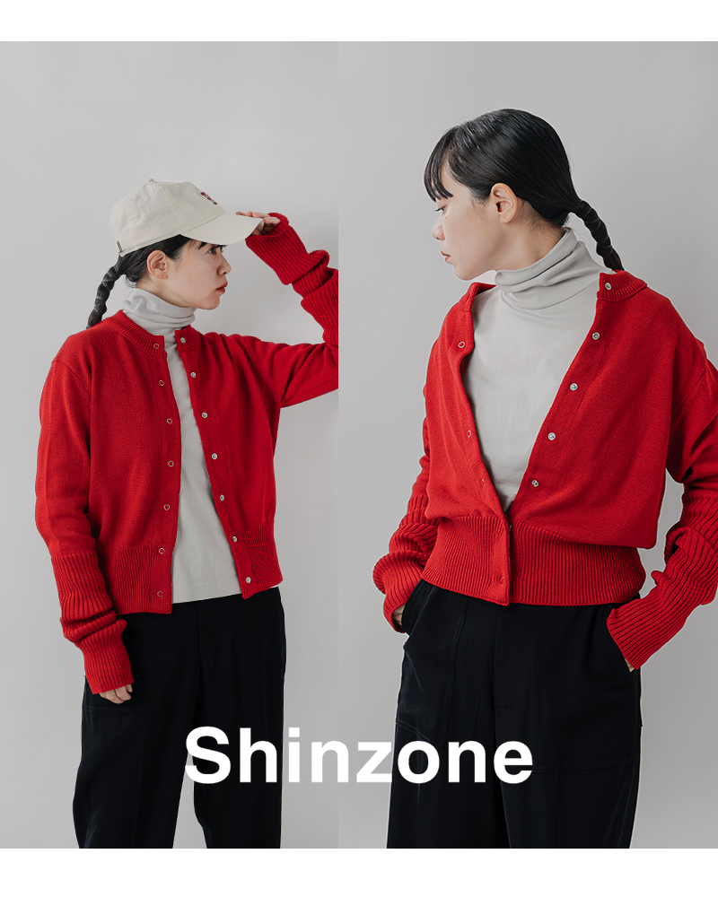 Shinzone(シンゾーン)ウール混ロングスリーブリブニットカーディガン“LONGRIBCARDIGAN”23amsni05