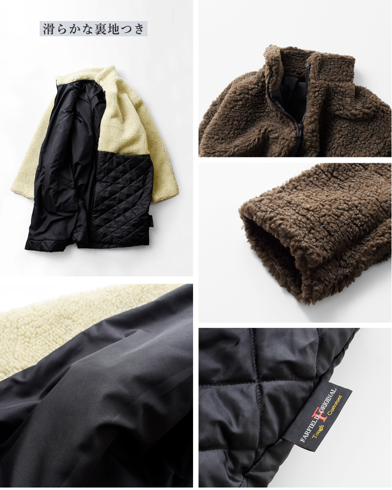 FARFIELD ORIGINAL(ファーフィールドオリジナル)キルティングジップアップコート“QUILTINGCOAT”2405-same1