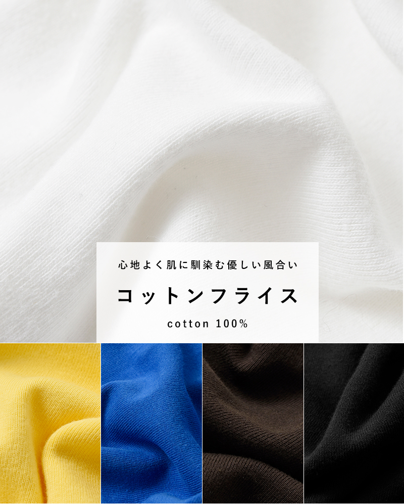 GICIPI(ジチピ)コットンタートルネックロングスリーブTシャツ“PREZZEMOLO”2419a