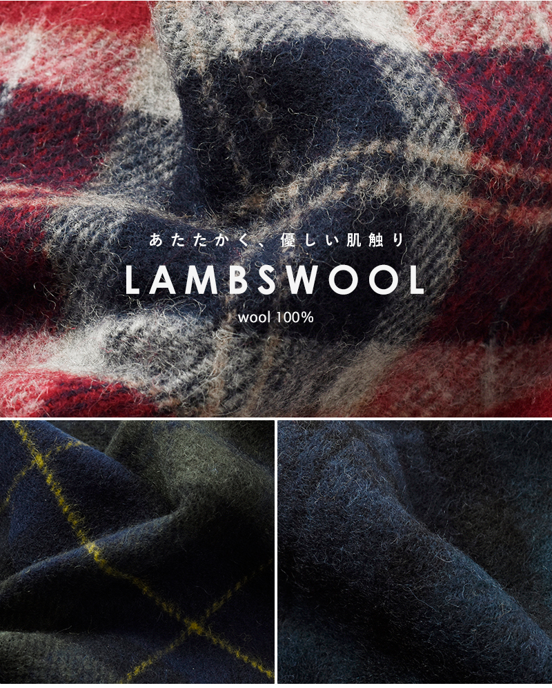 Barbour(バブアー)ラムウールタータンチェックスカーフ“TARTANLAMBSWOOLSCARF”242usc0001