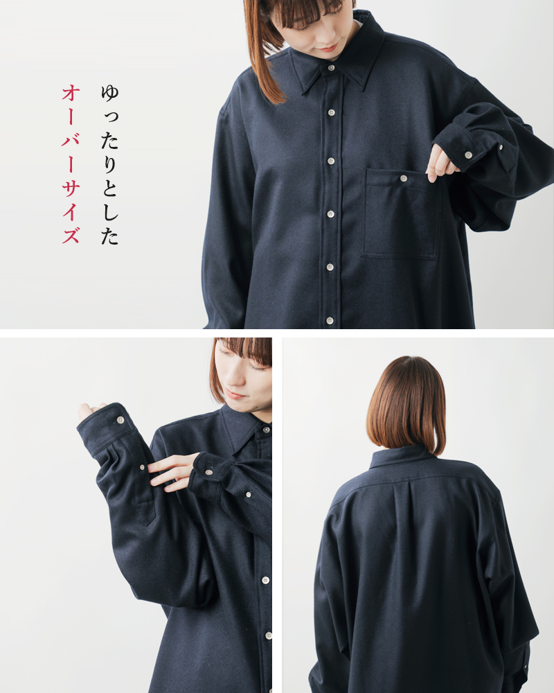 Shinzone(シンゾーン)メリノウールダディシャツ“WOOLDADDYSHIRT”24amsbl06