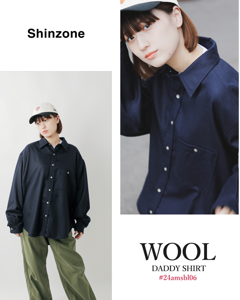 Shinzone(シンゾーン)メリノウールダディシャツ“WOOLDADDYSHIRT”24amsbl06