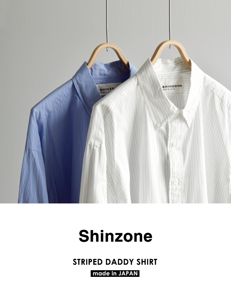 Shinzone(シンゾーン)コットンストライプダディシャツ“STRIPEDDADDYSHIRT”24amsbl09