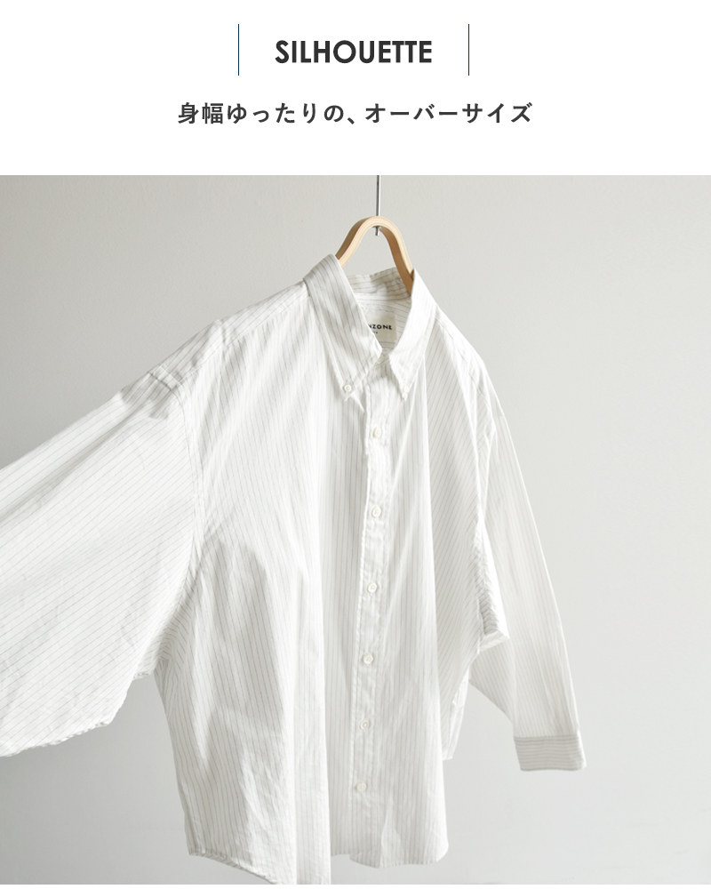 Shinzone(シンゾーン)コットンストライプダディシャツ“STRIPEDDADDYSHIRT”24amsbl09