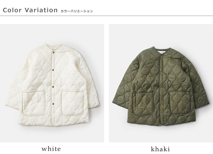 Shinzone(シンゾーン)ノーカラーショートキルティングコート“SHORTQUILTINGCOAT”24amsco07